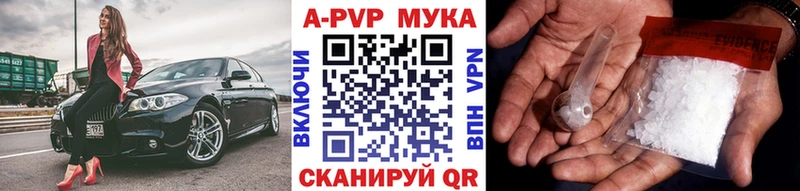 Alpha PVP VHQ Купить где Сортавала