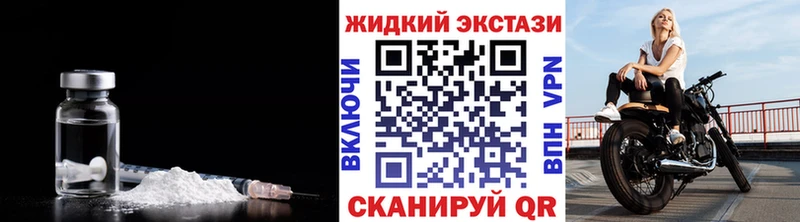 Бутират жидкий экстази  Купить  Сортавала 