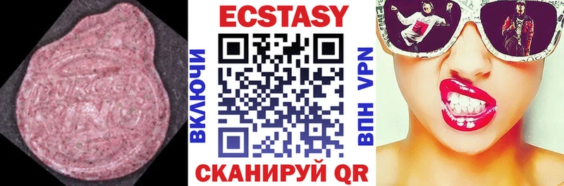 Купить где  Сортавала  Экстази XTC 