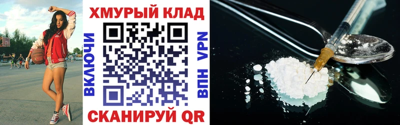 Купить где  Сортавала  Героин герыч 