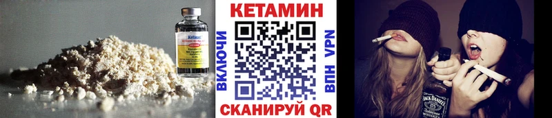 КЕТАМИН VHQ  Купить закладки  Сортавала 