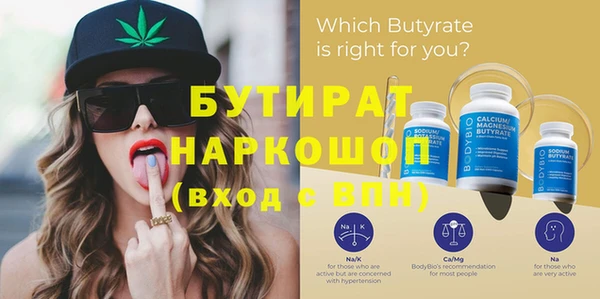 прущая мука Елабуга