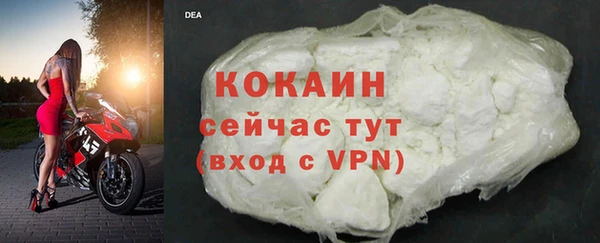 соль ск Елизово