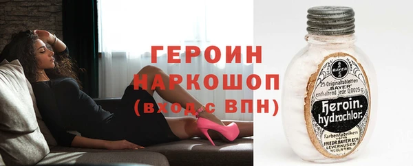 соль ск Елизово