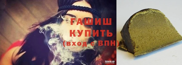 соль ск Елизово