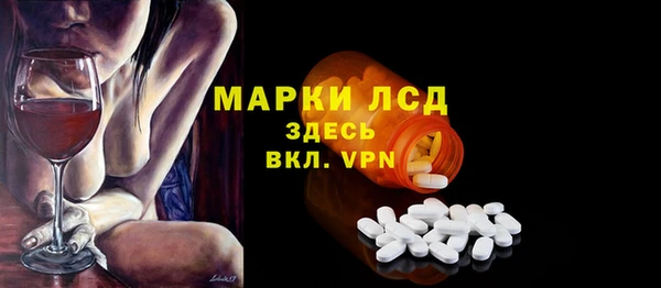 прущая мука Елабуга
