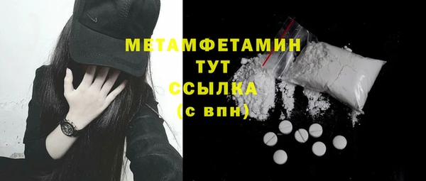 прущая мука Елабуга