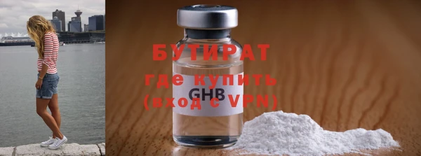 соль ск Елизово