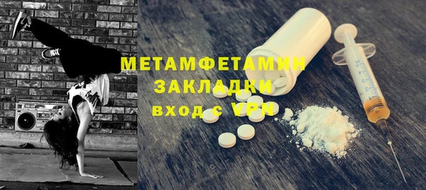 стаф Ельня