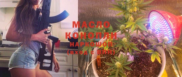 соль ск Елизово