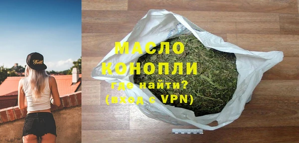 соль ск Елизово