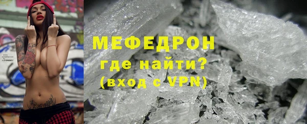 прущая мука Елабуга