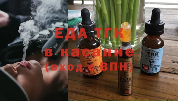 соль ск Елизово