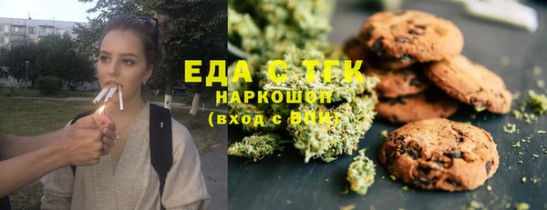 прущая мука Елабуга