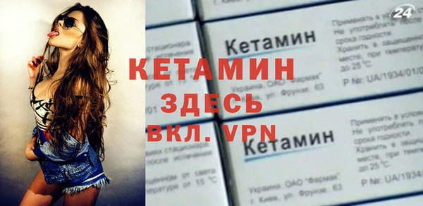 соль ск Елизово