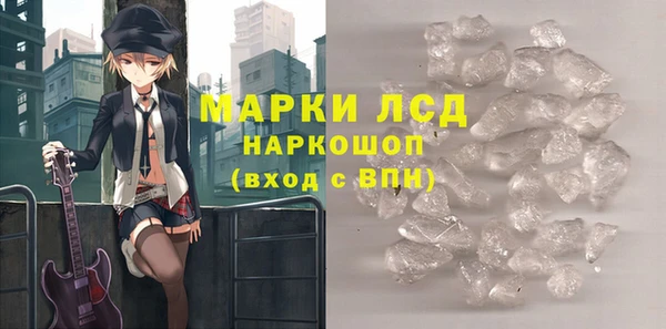 прущая мука Елабуга