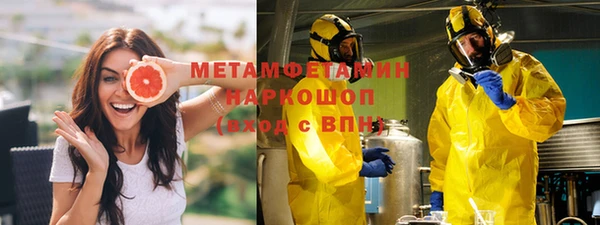 соль ск Елизово
