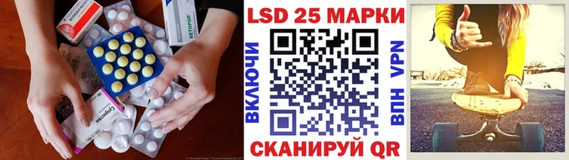 Купить  Сортавала  LSD-25 экстази ecstasy 