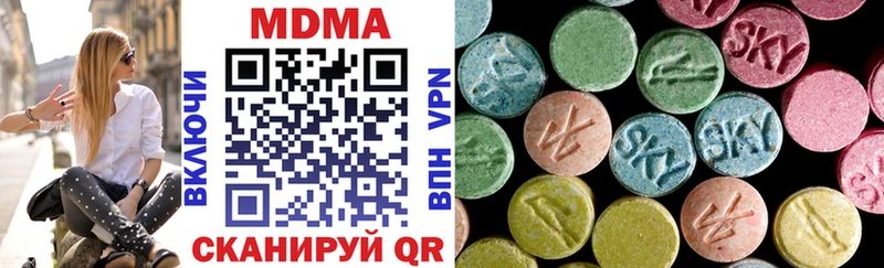 Купить где  Сортавала  МДМА VHQ 