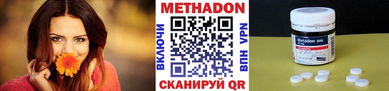 Купить где  Сортавала  МЕТАДОН кристалл 