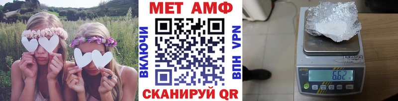 МЕТАМФЕТАМИН мет  Купить закладки  Сортавала 