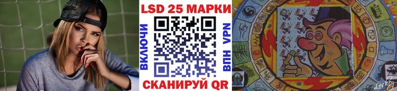 Купить где Сортавала Наркотические марки 1,8мг