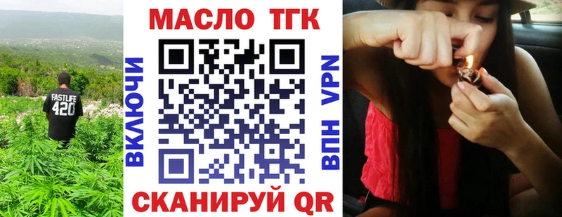 Купить  Сортавала  ТГК концентрат 