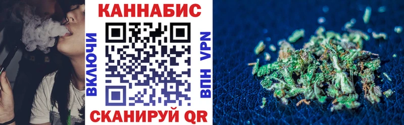 Купить где  Сортавала  Каннабис MAZAR 